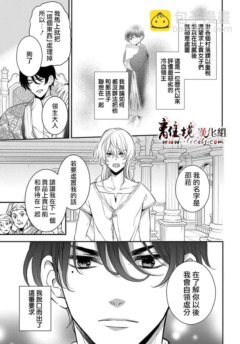 第1话6