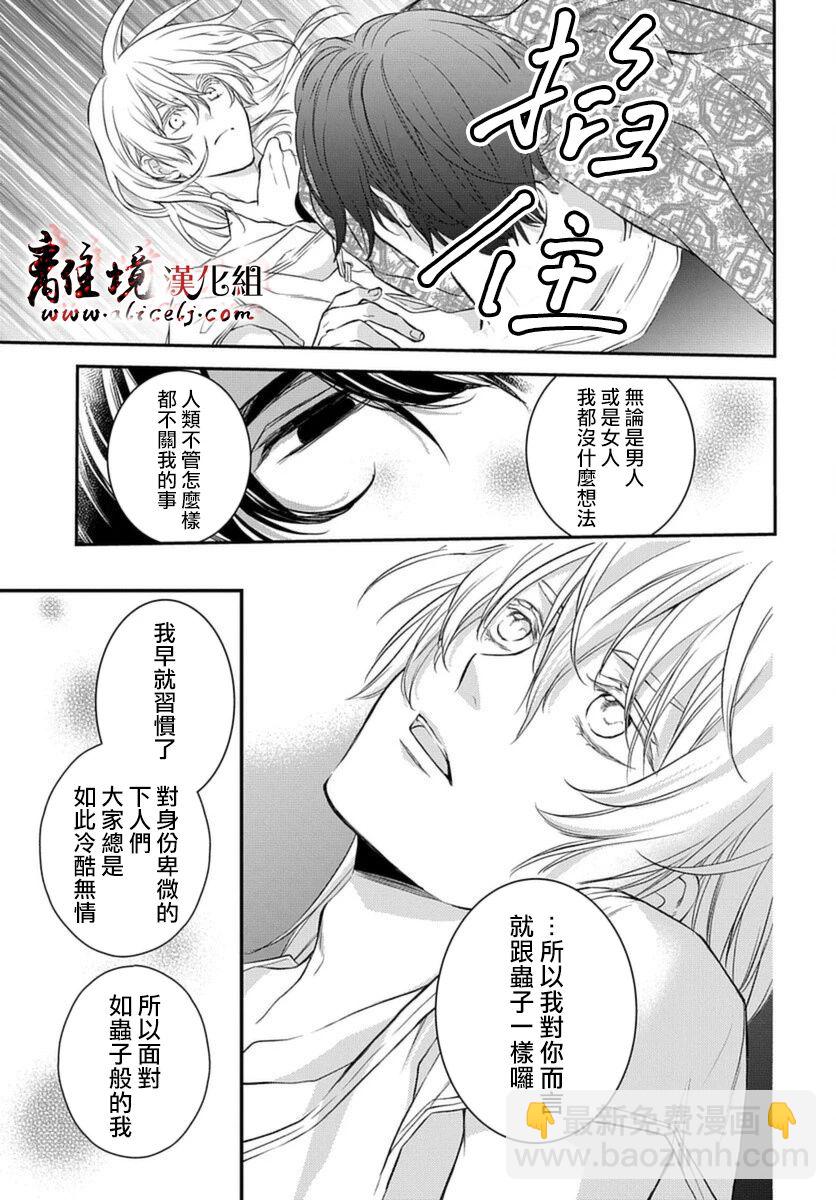 第1话8