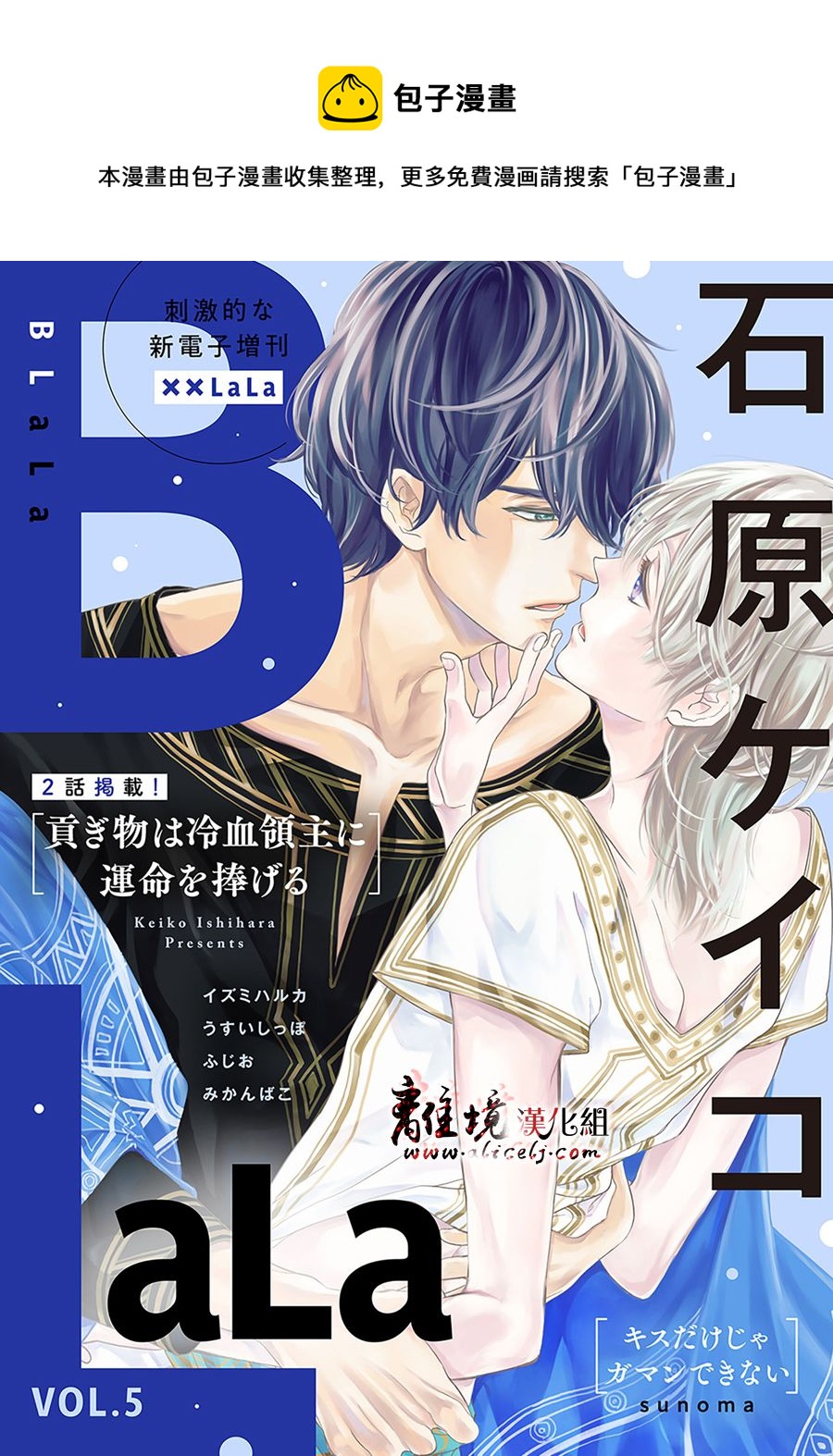 第4话0
