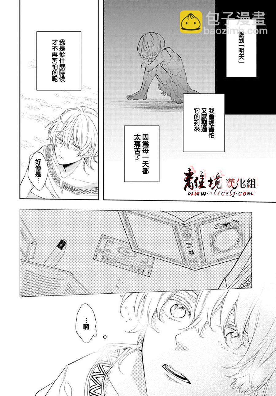 第4话10