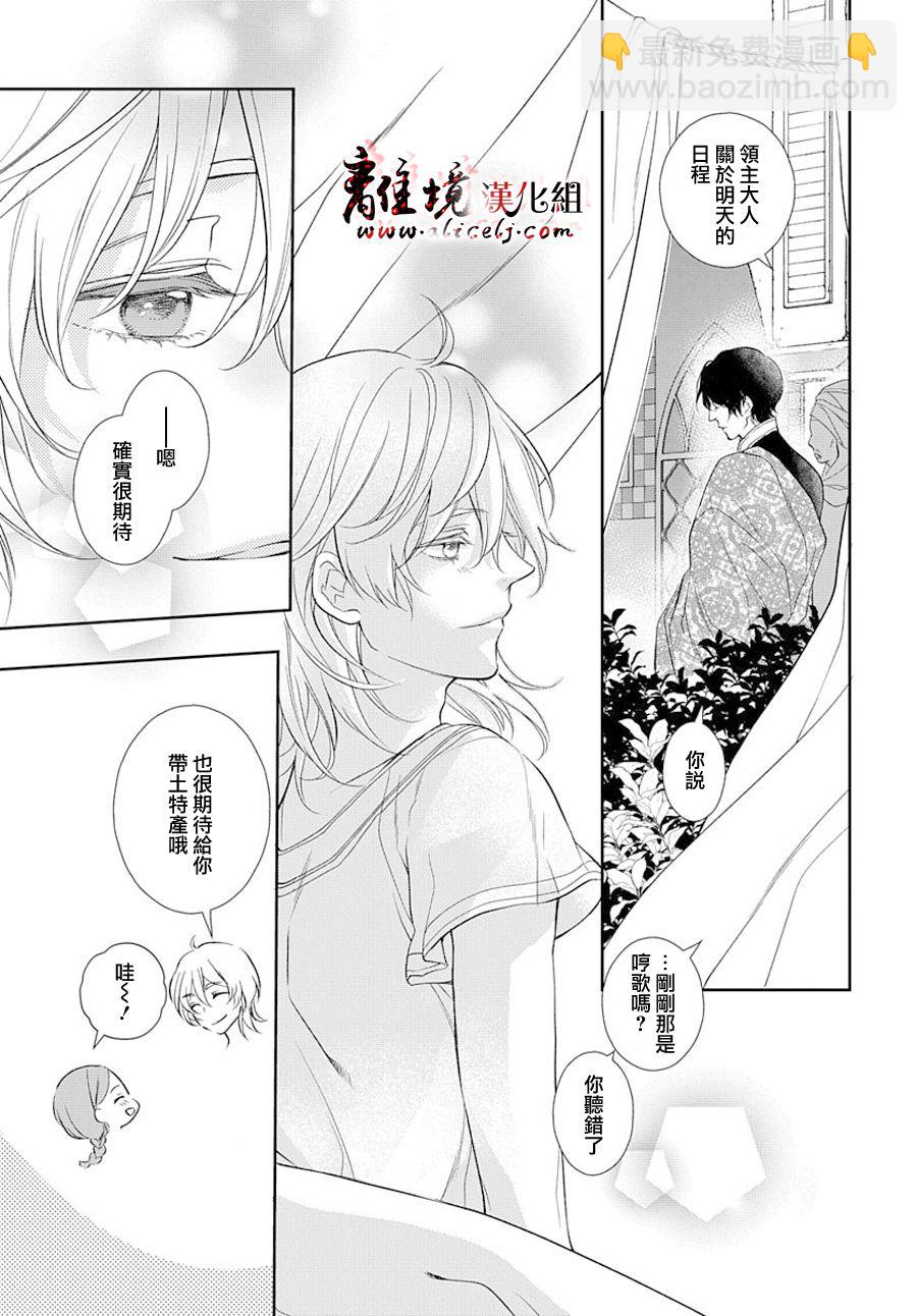 第4话11