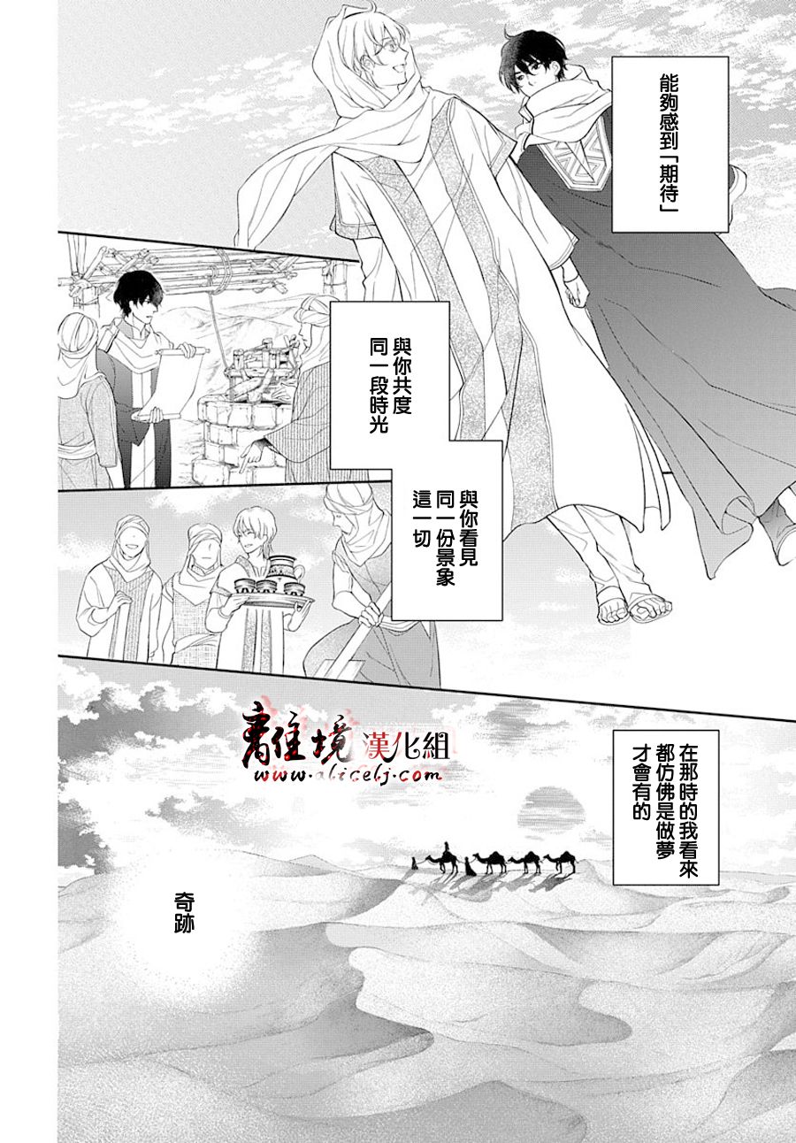 第4话12