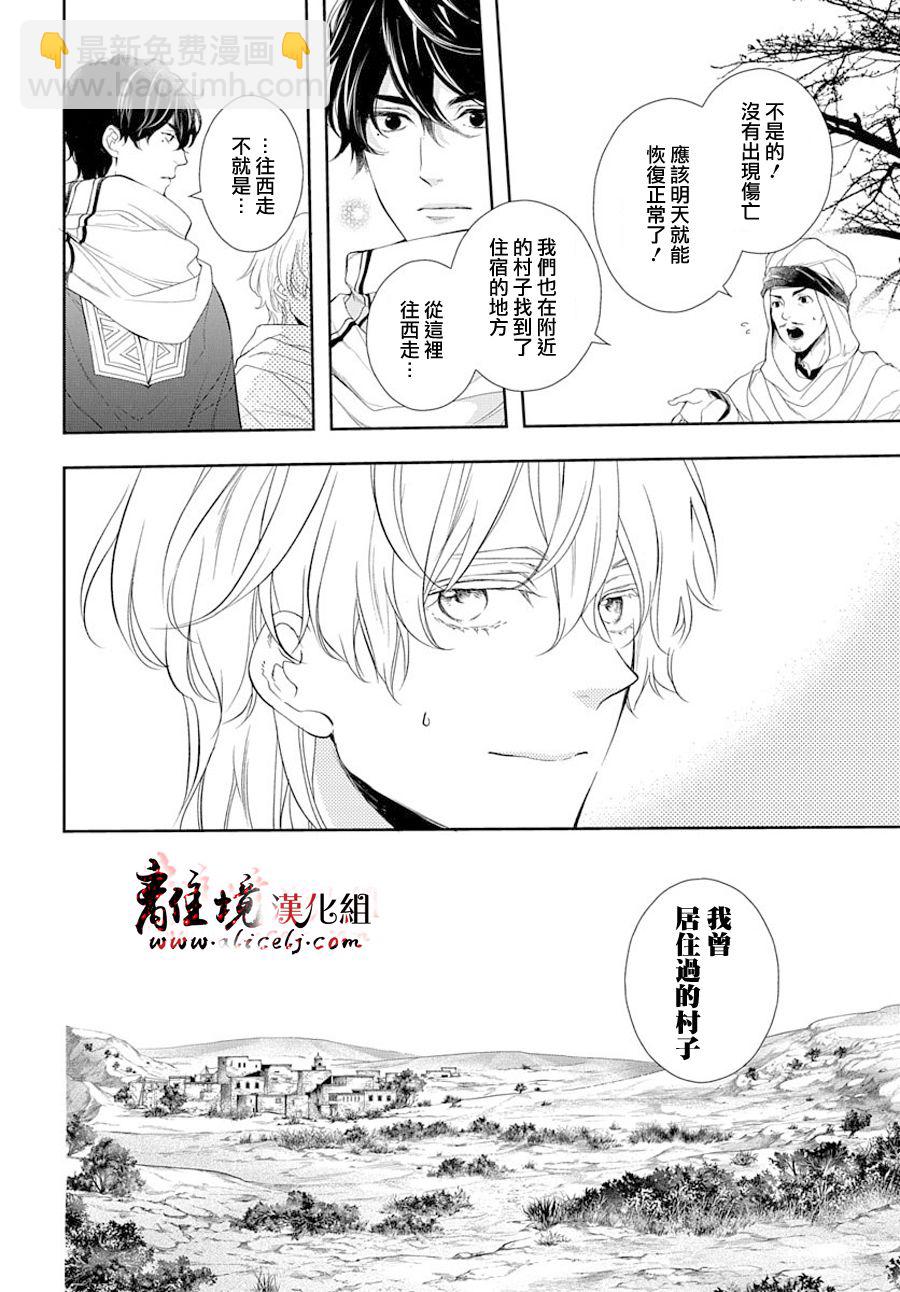 第4话14