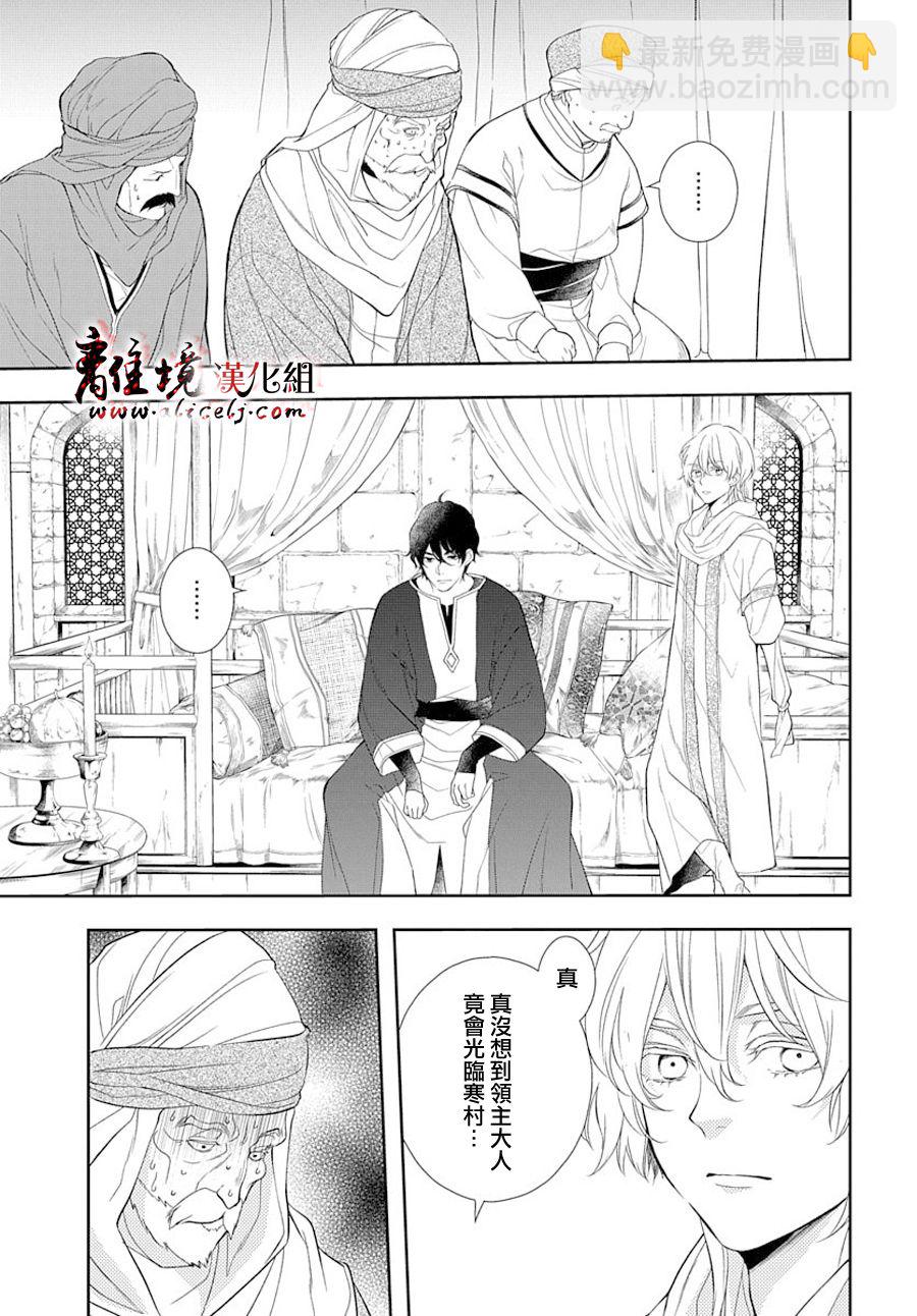 第4话15