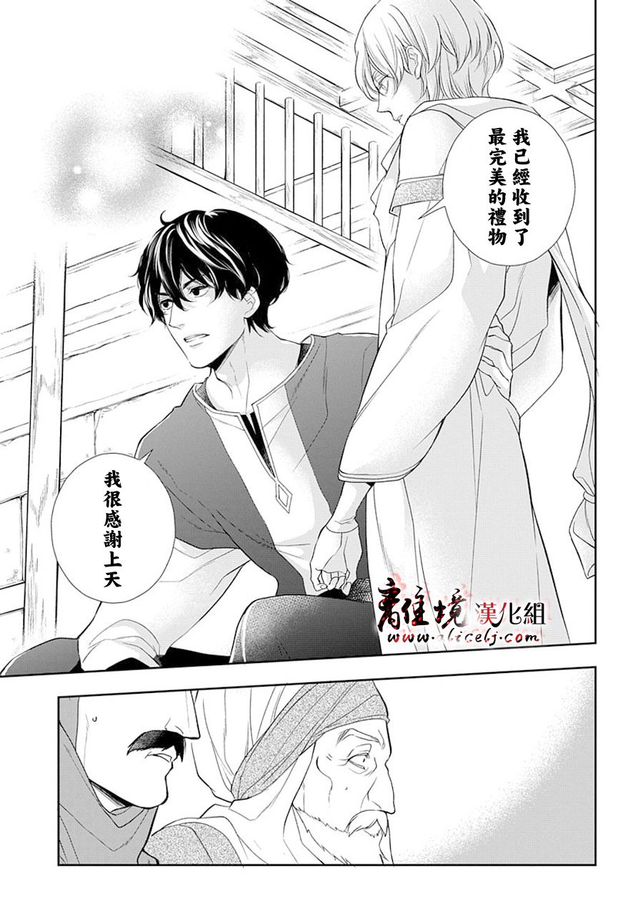 第4话17