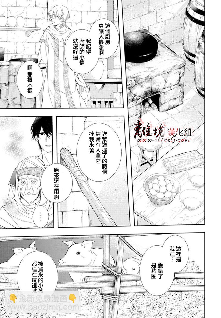 第4话19