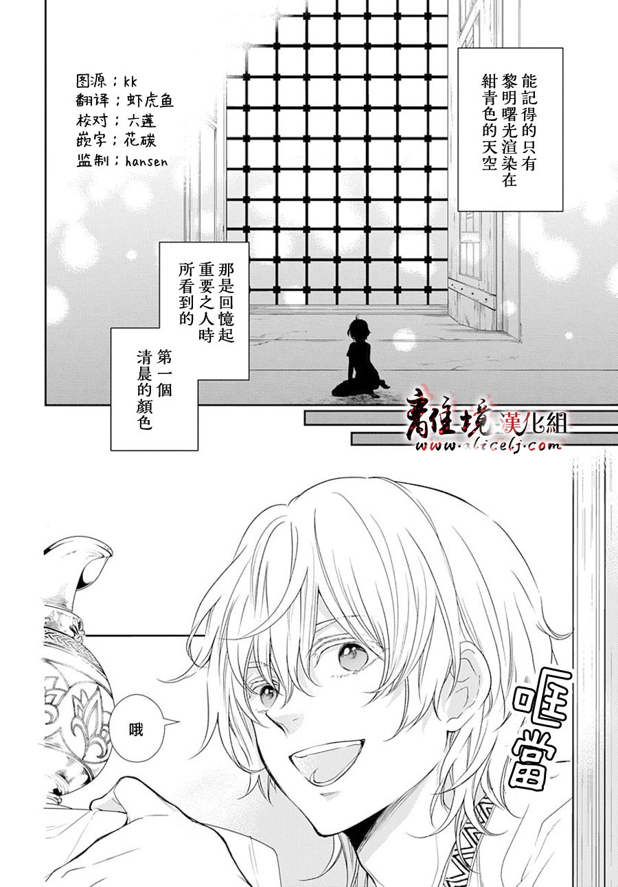 第4话2