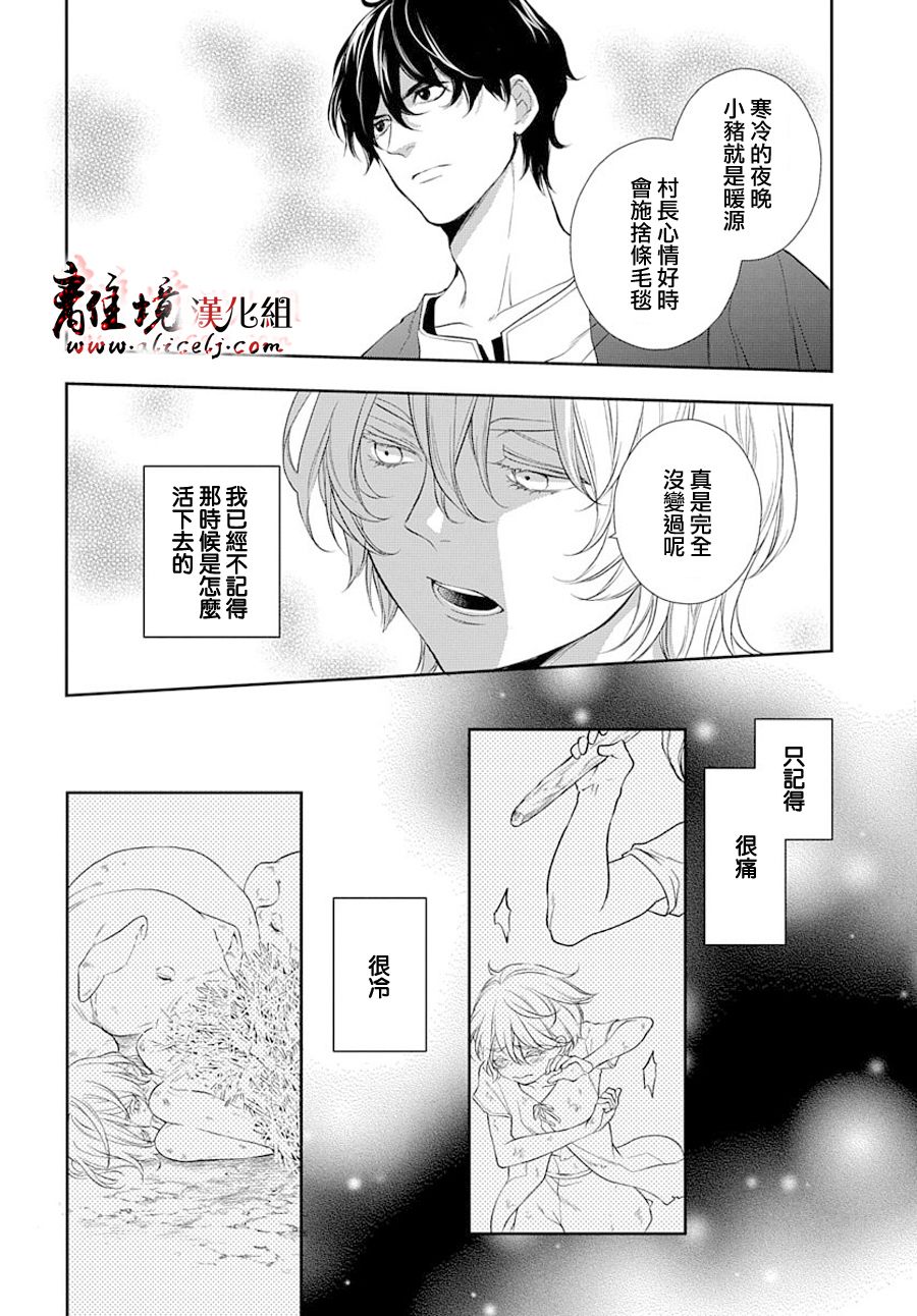 第4话20