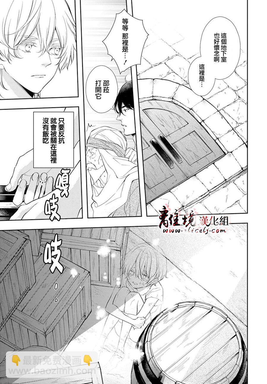 第4话21