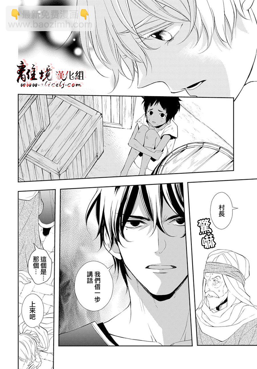 第4话22