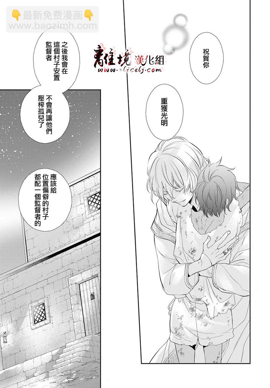 第4话23