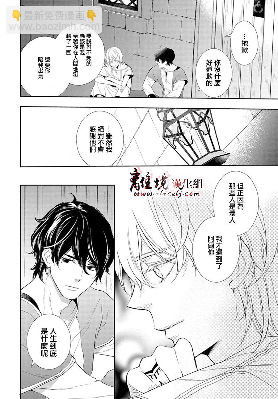 第4话24