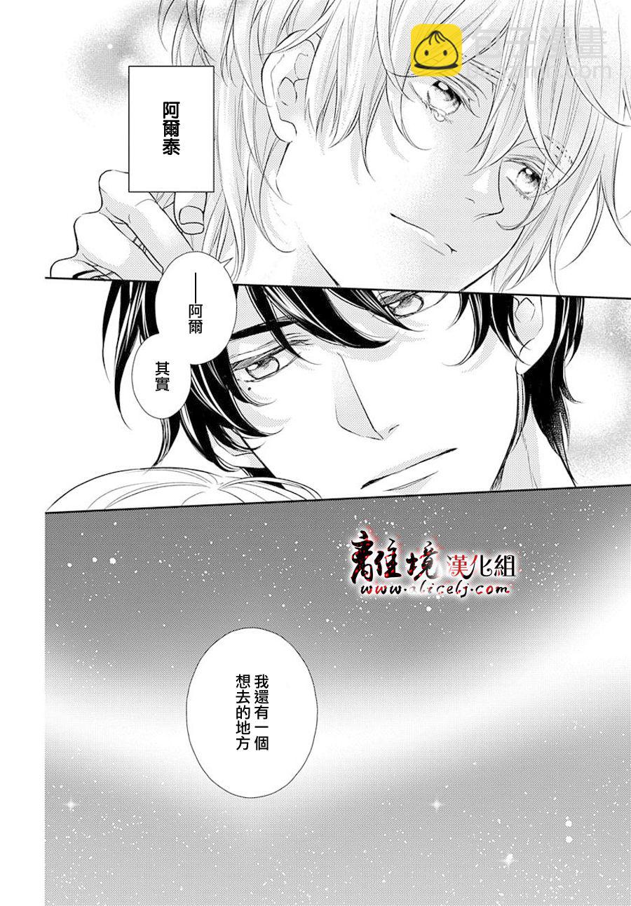 第4话26