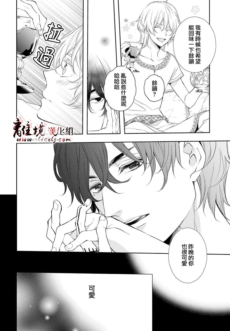 第4话4