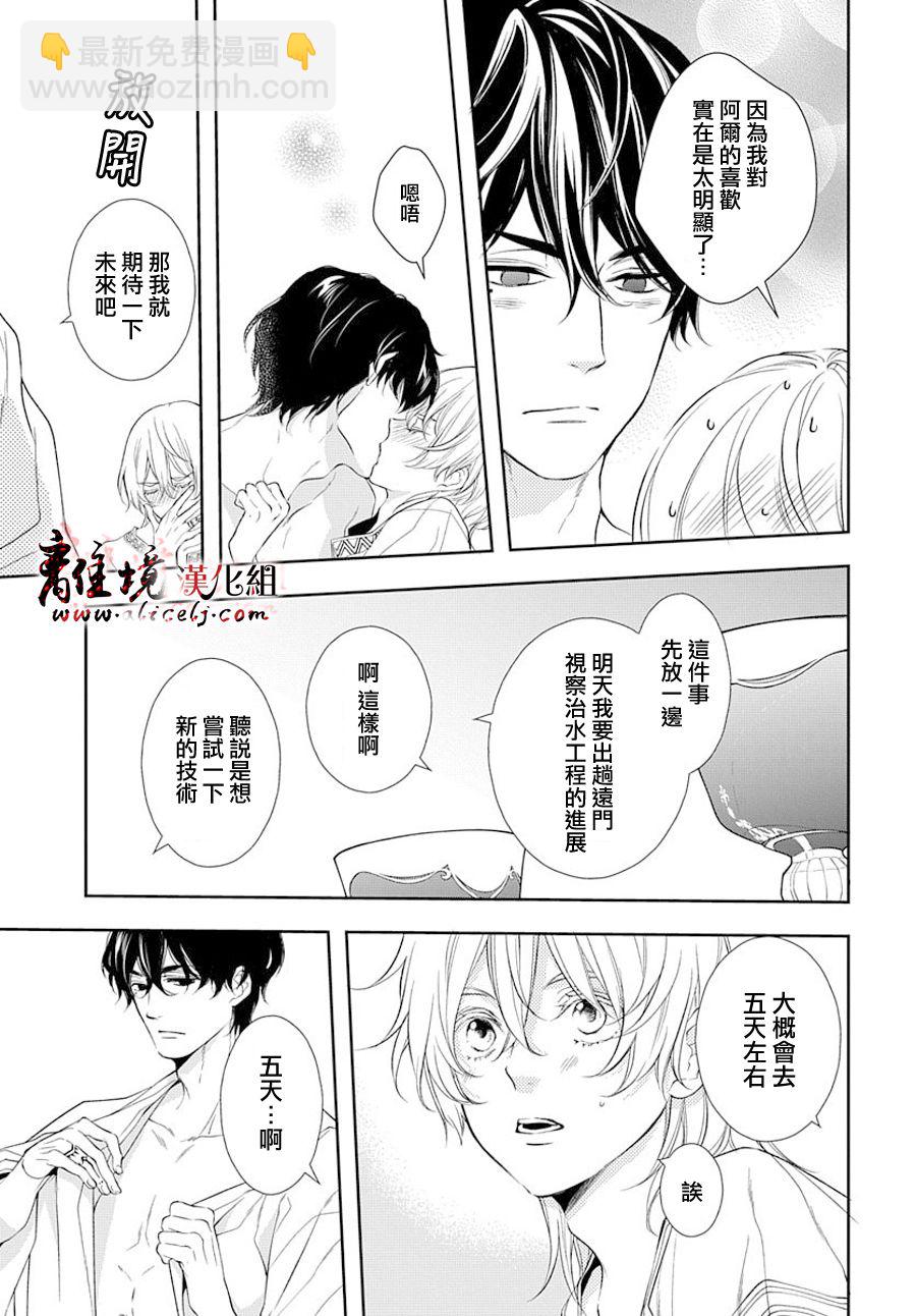 第4话7
