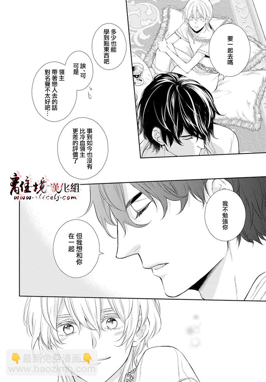 第4话8