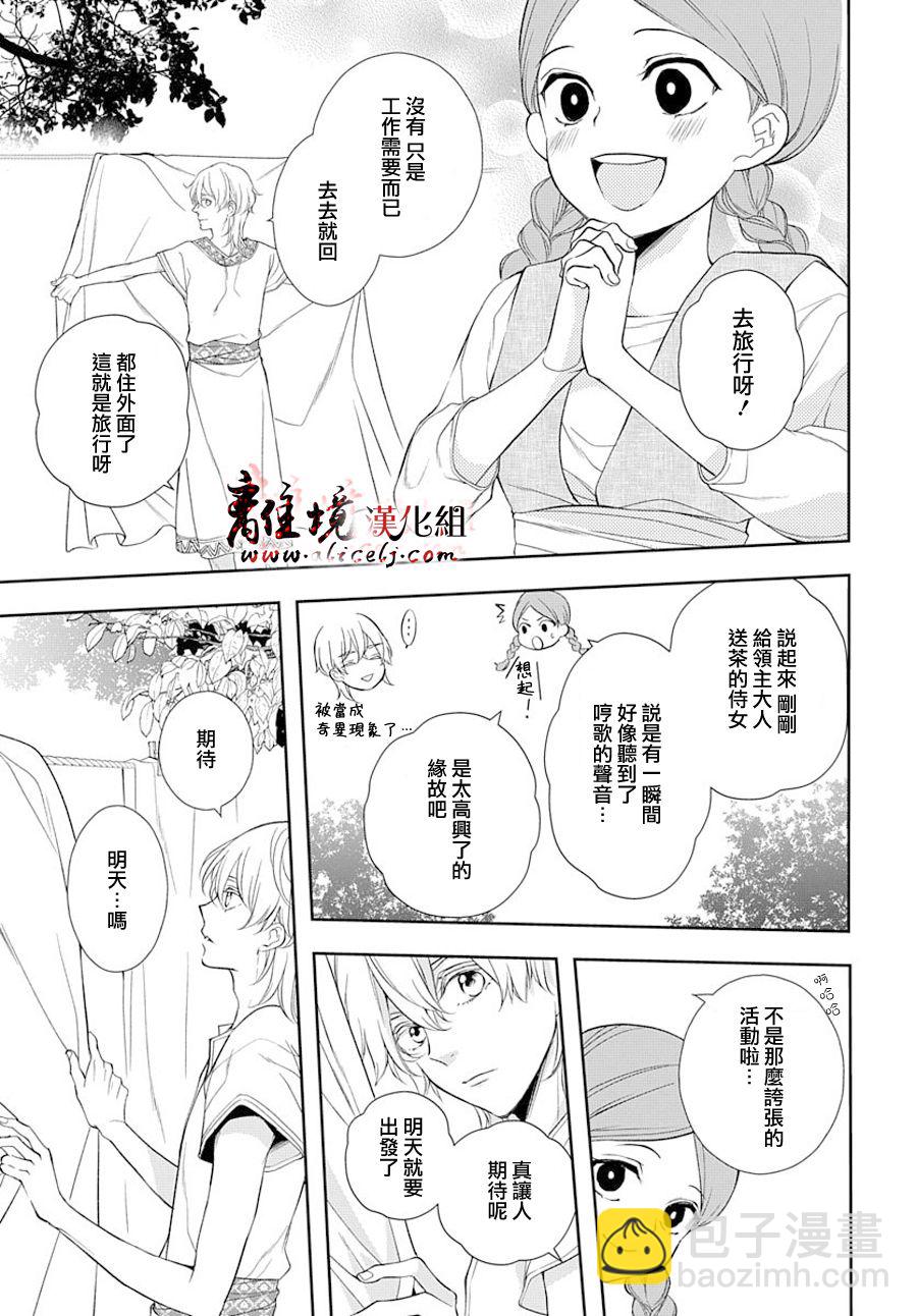 第4话9