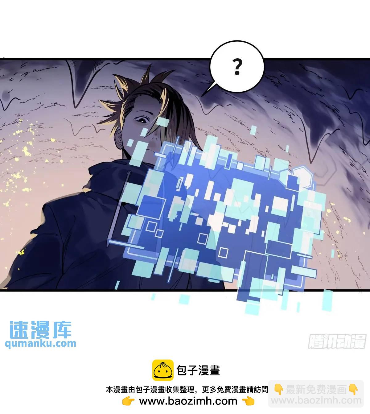 55 鱼人地下城翻转事件 ⑨3