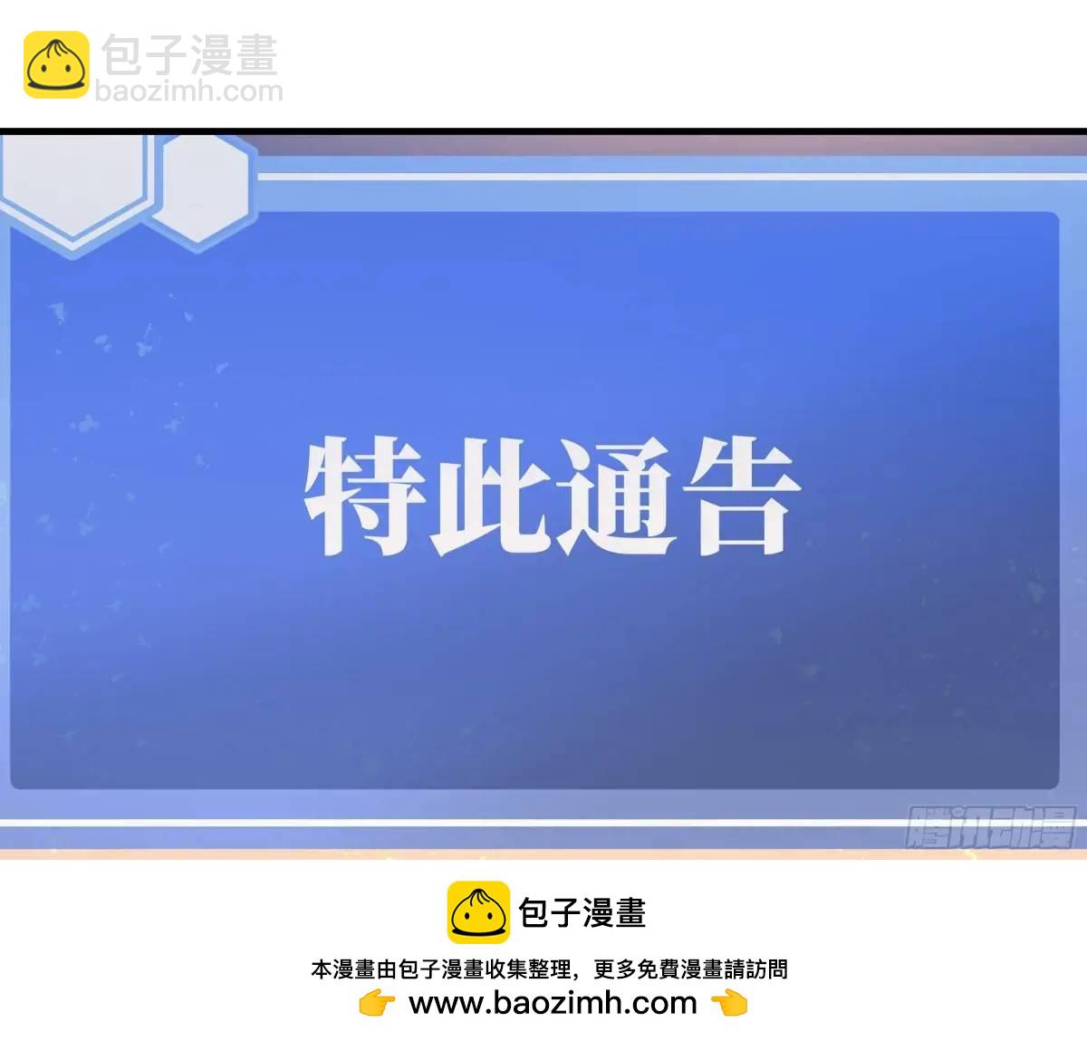 55 鱼人地下城翻转事件 ⑨5