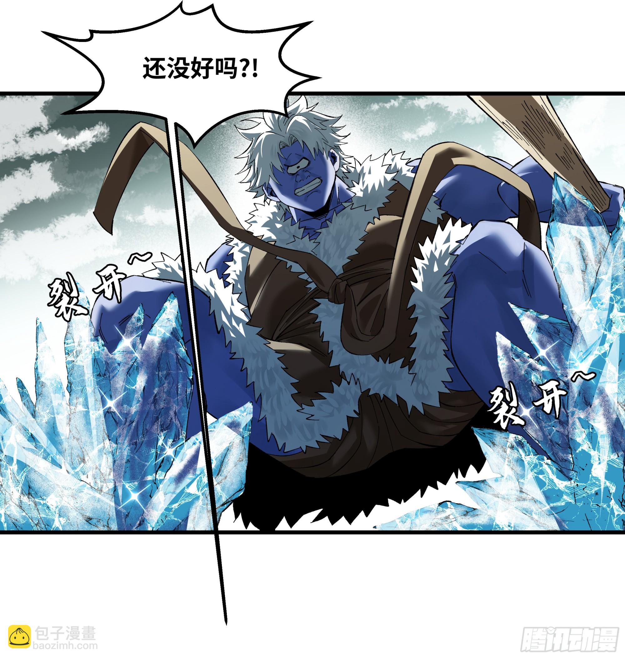 88 峰回路转18