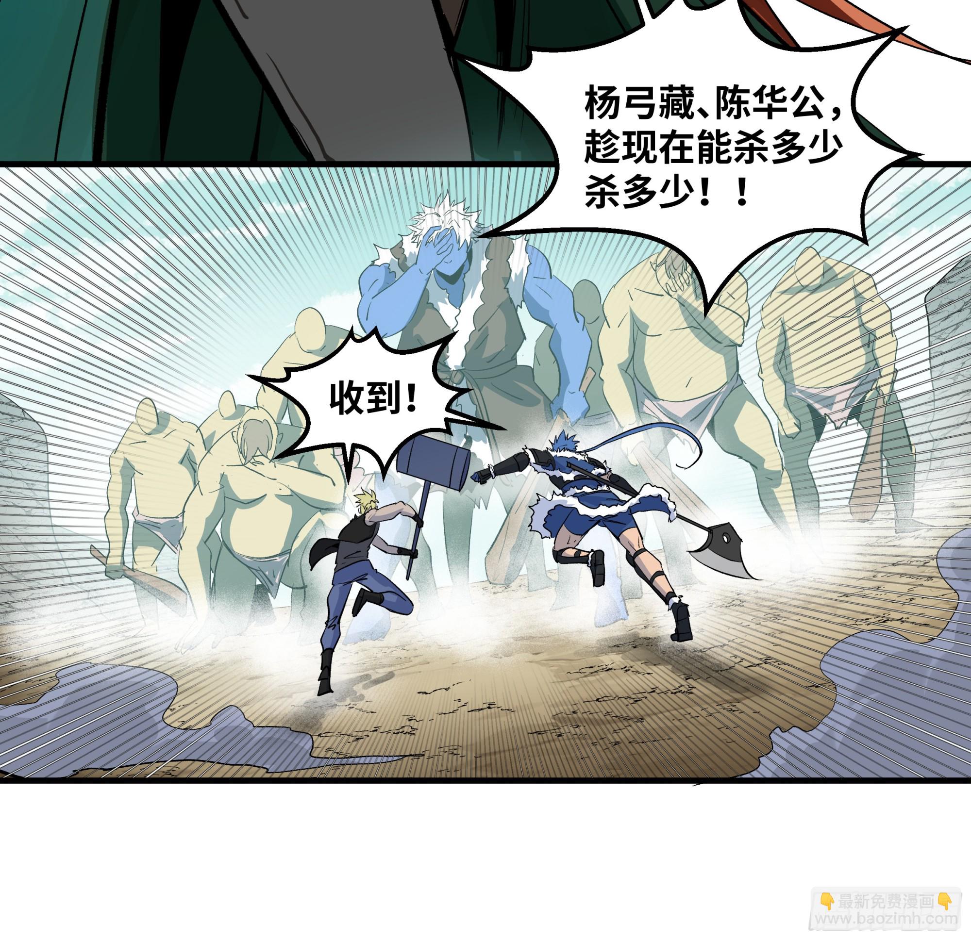 88 峰回路转46