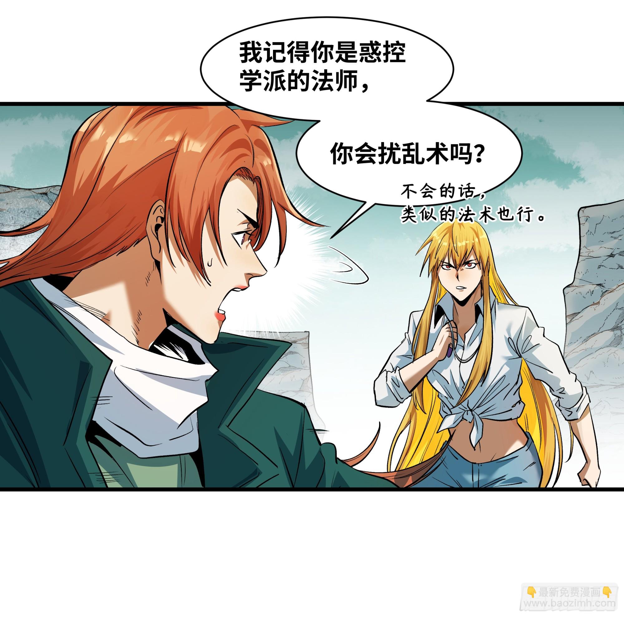 88 峰回路转8