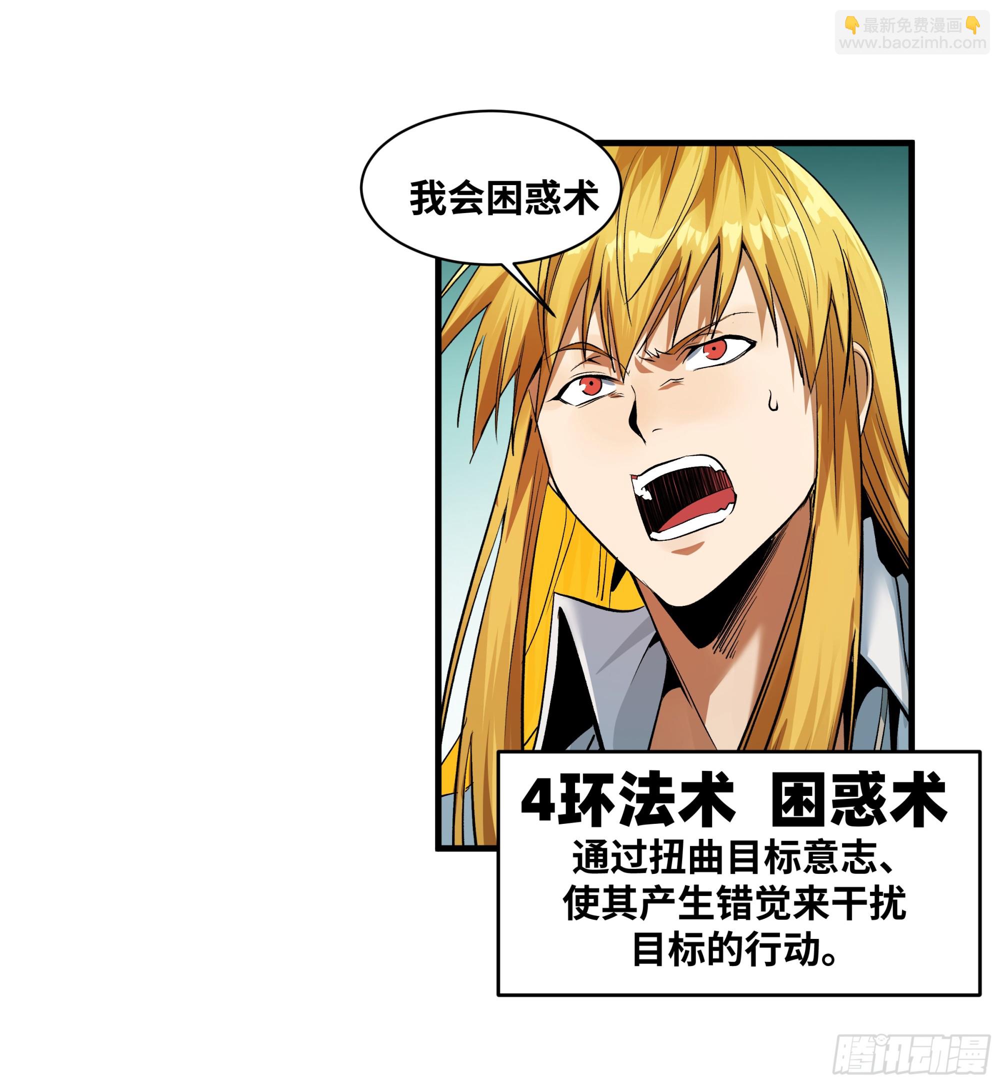 88 峰回路转9