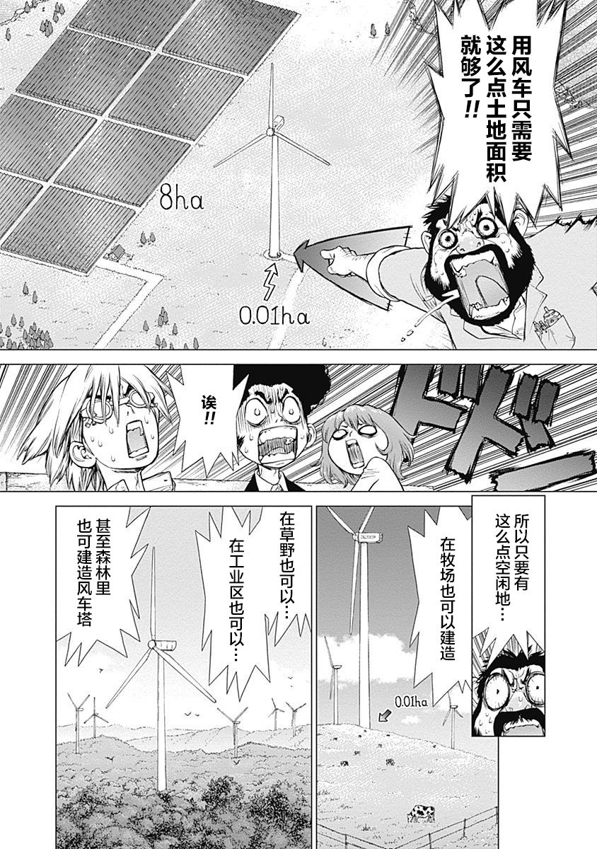 12话11