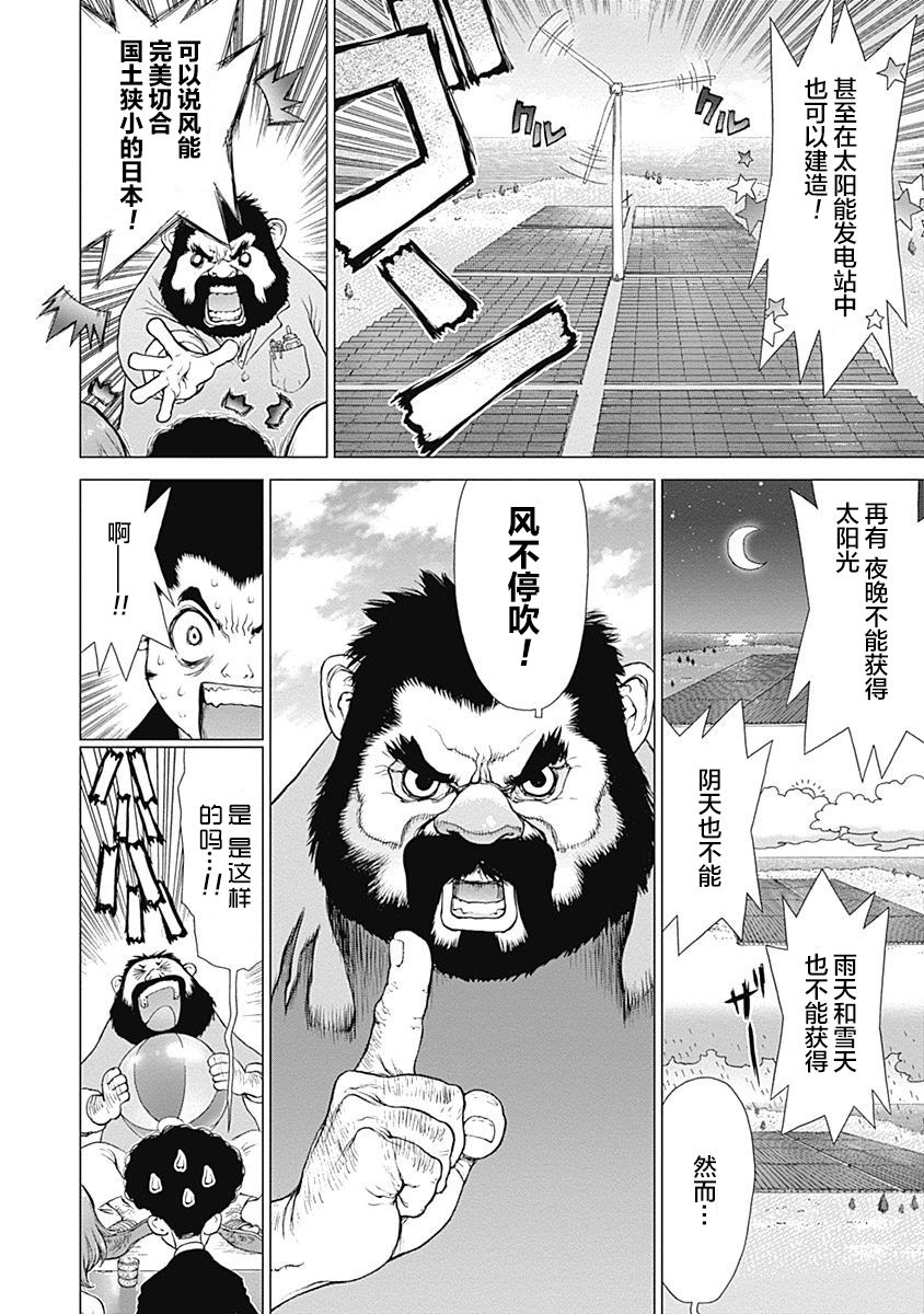12话12