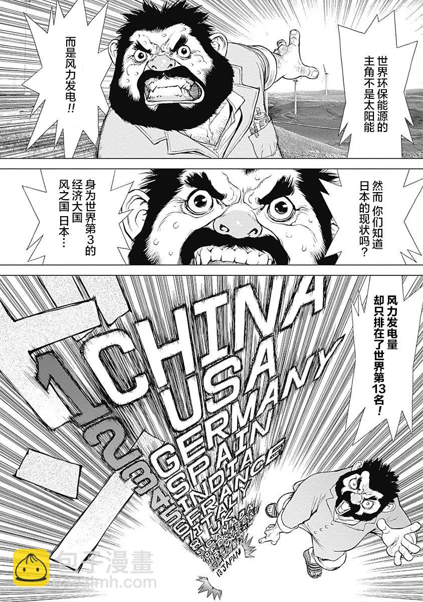 12话17