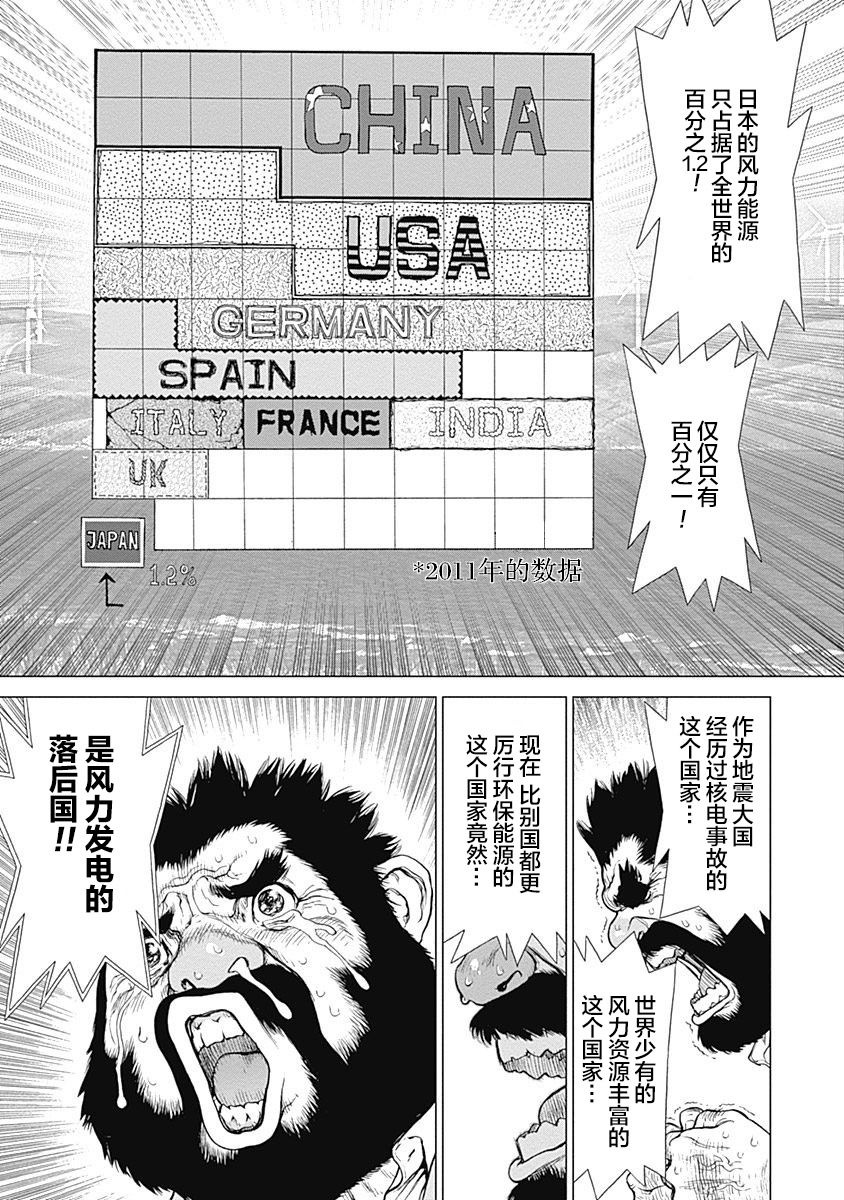 12话18