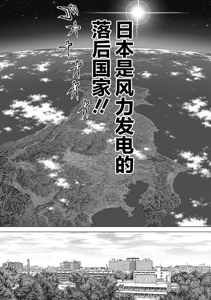 12话19