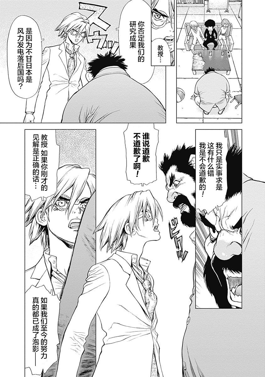 12话20