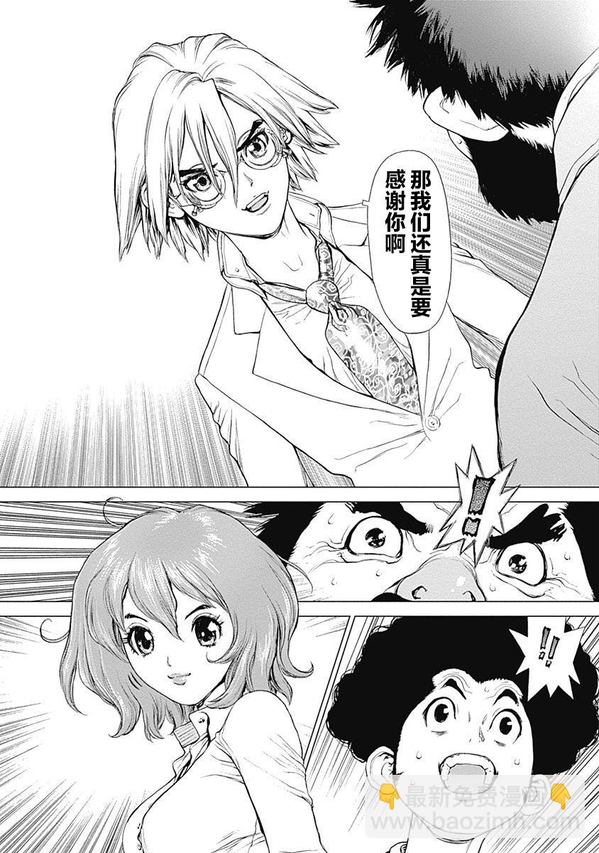 12话21