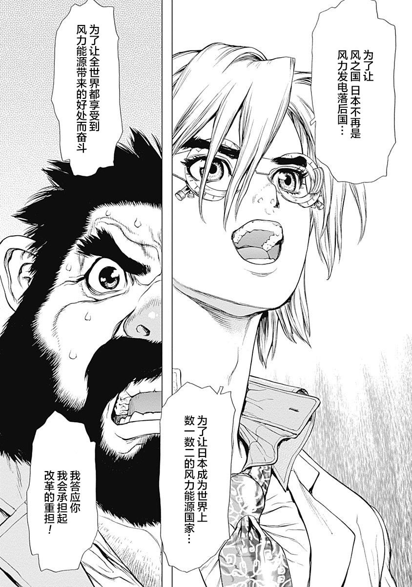 12话23