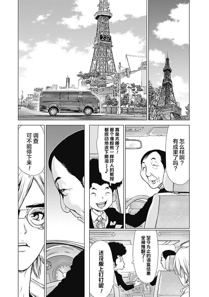 12话26