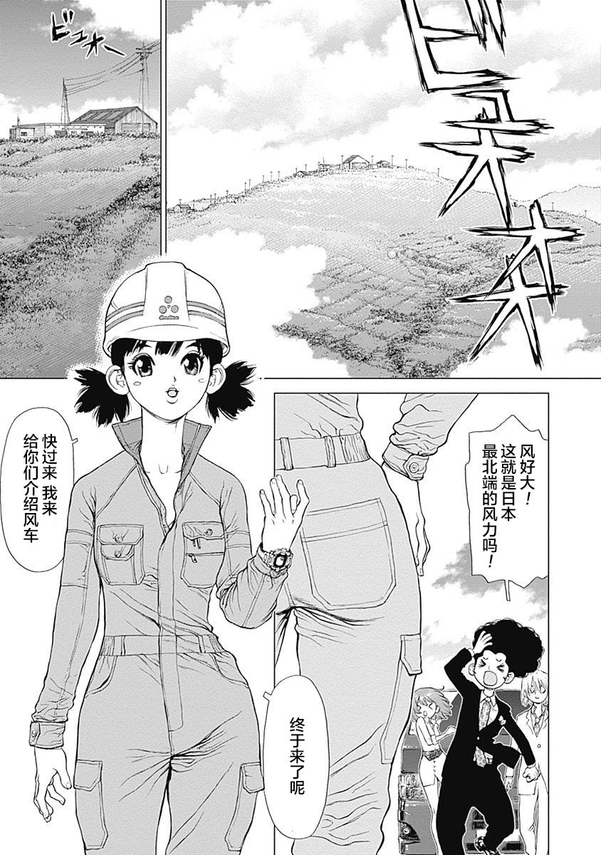 12话29