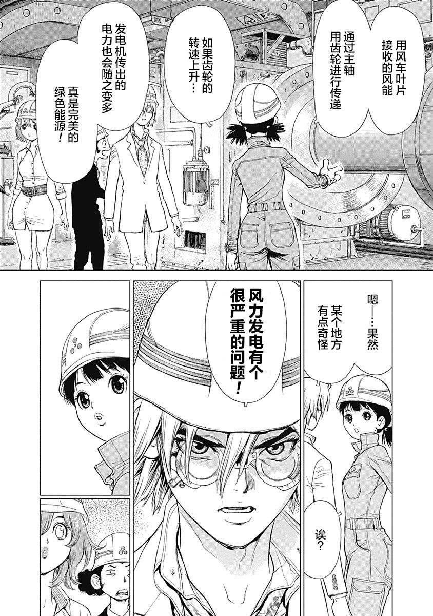 12话31