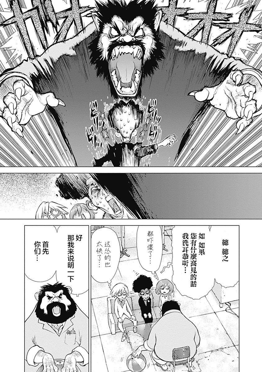 12话9