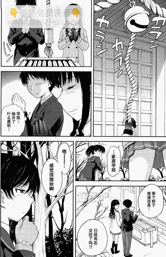 第001回13