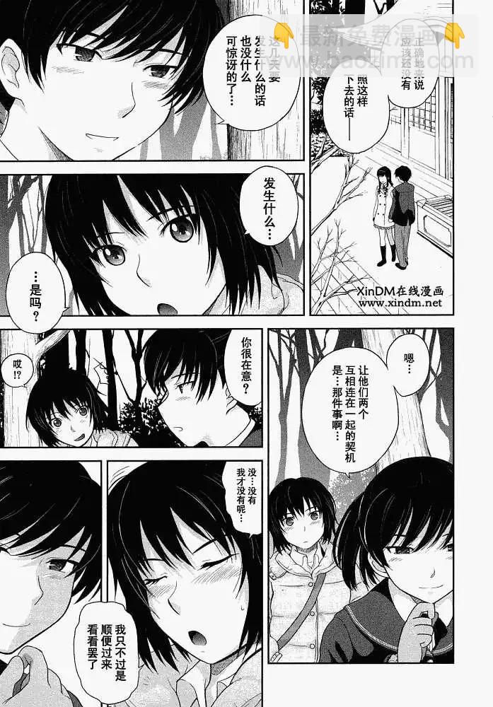第001回14