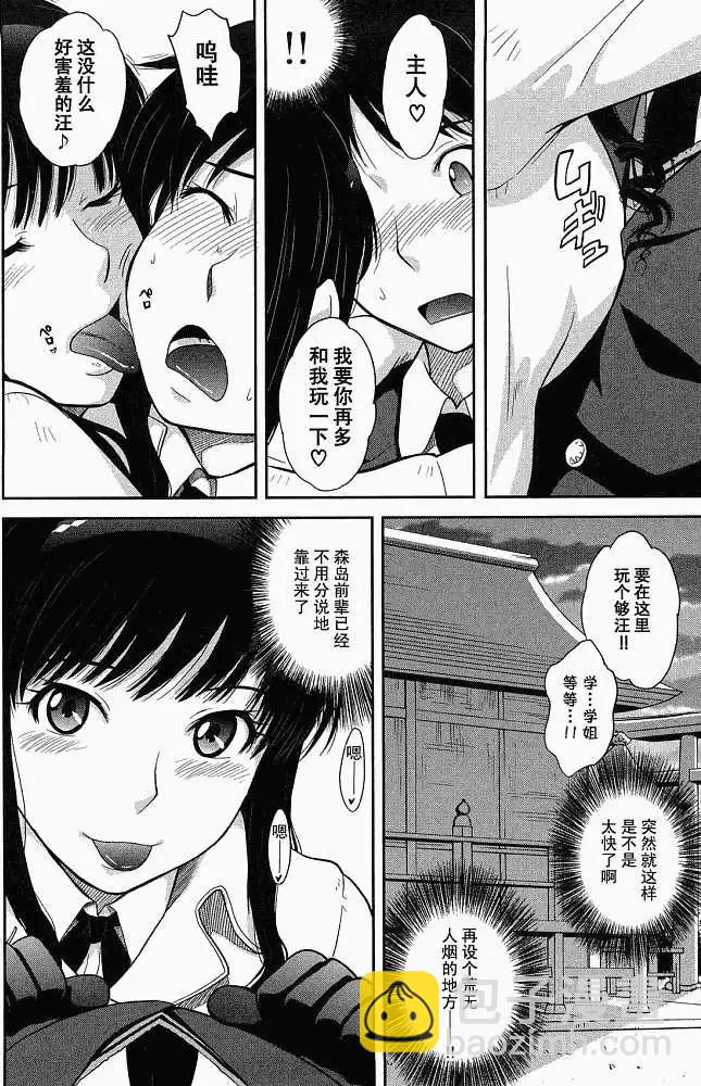 第001回17