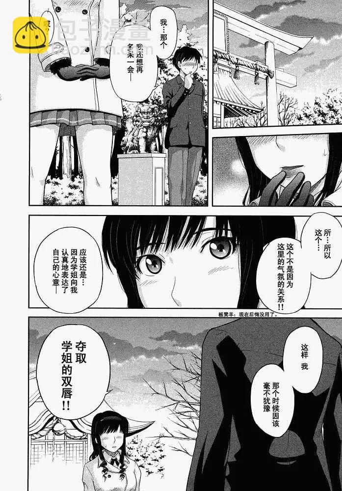 第001回22