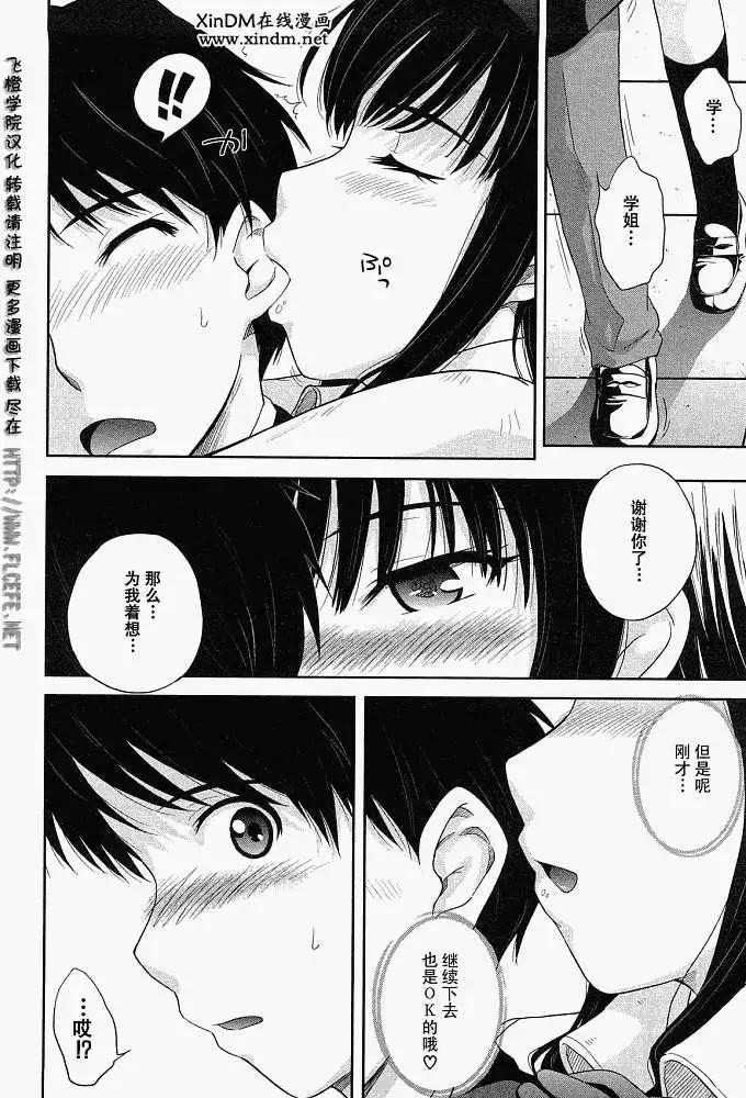 第001回24