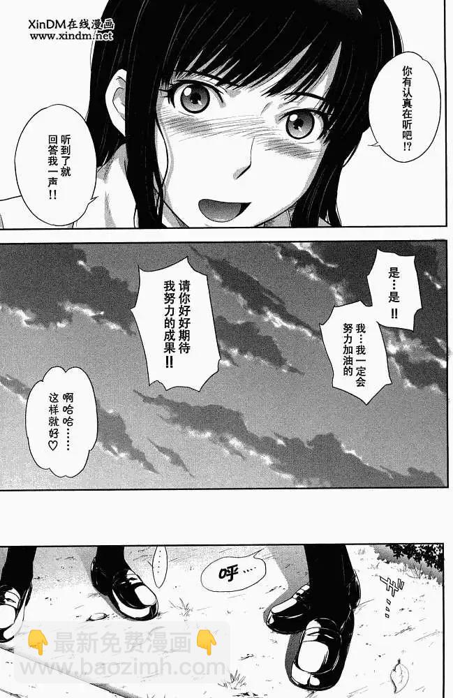 第001回25