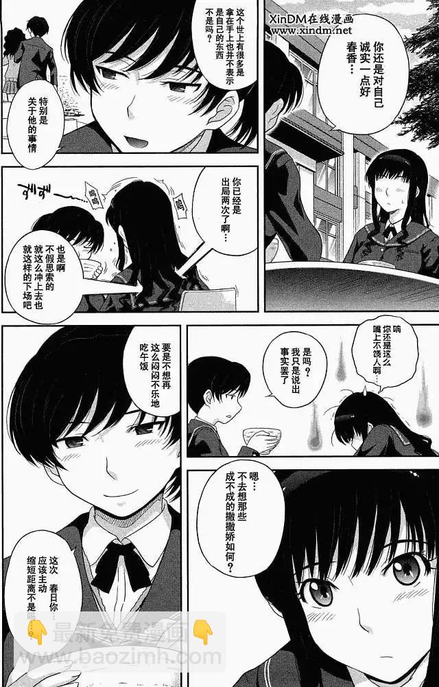 第001回3