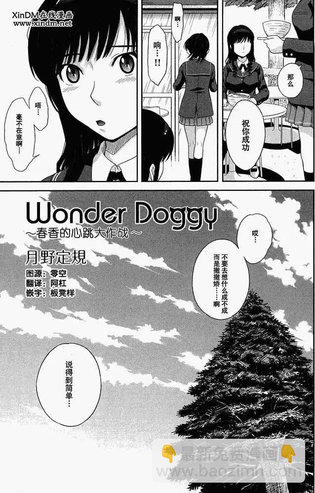 第001回4