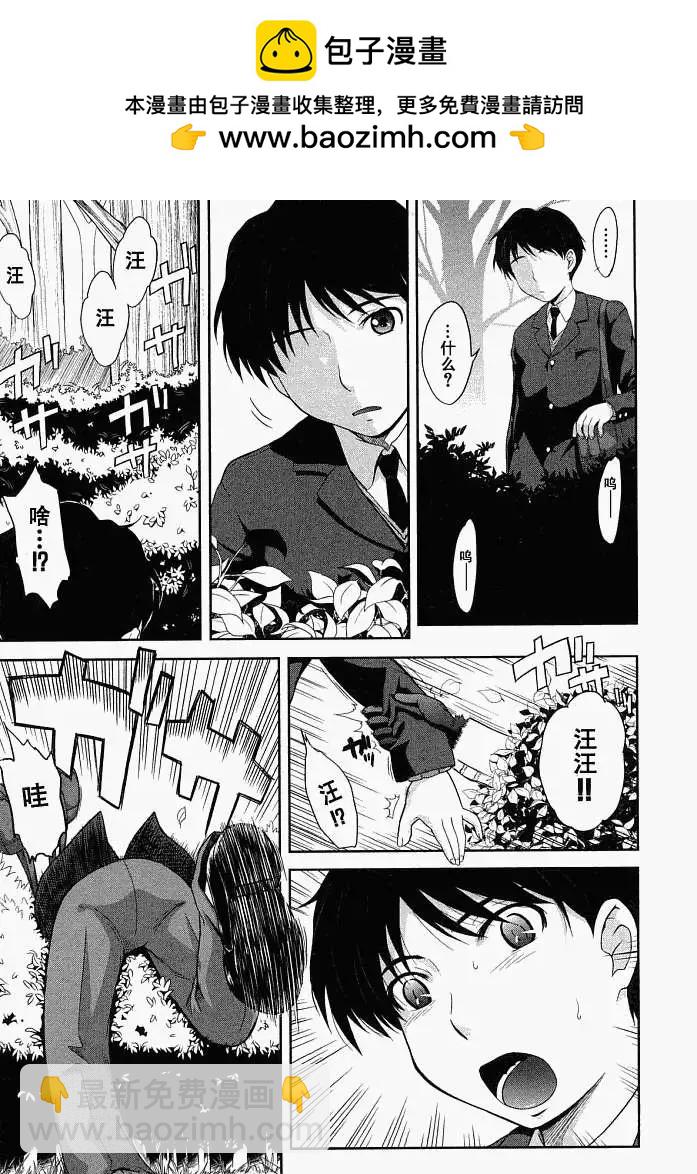 第001回6