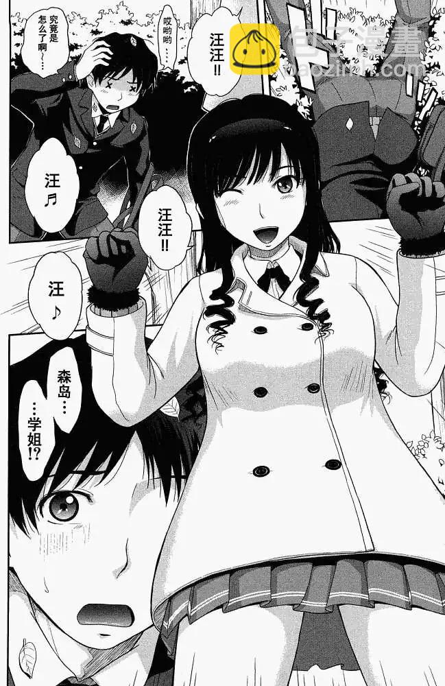 第001回7