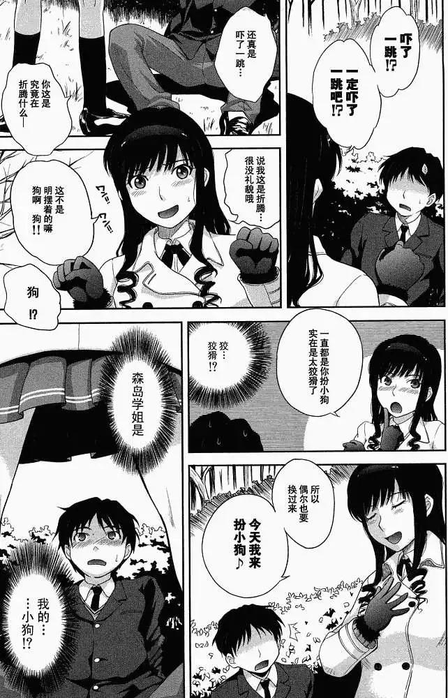 第001回8